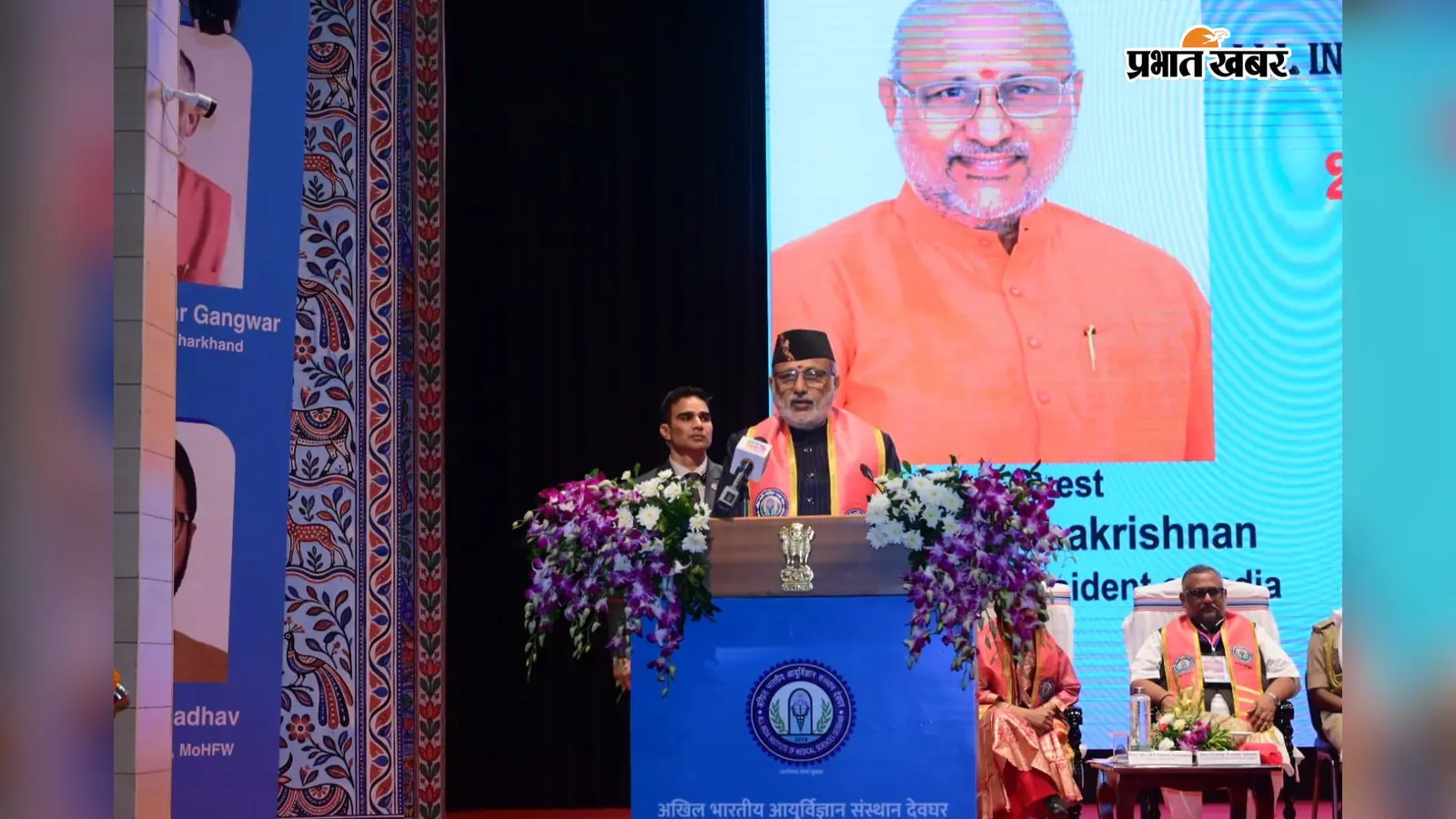 योग्यता, करुणा और चरित्र... एम्स देवघर में उपराष्ट्रपति ने दिया सफलता का मंत्र