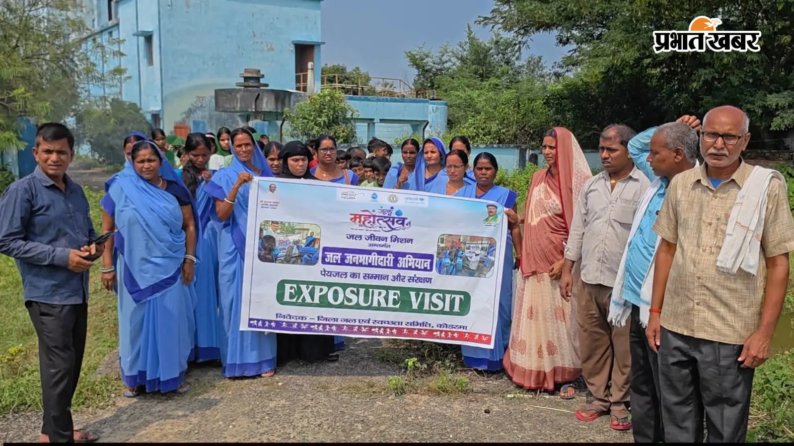 जल संरक्षण को लेकर बासोडीह में निकली भव्य जागरूकता रैली, ग्रामीणों ने ली जल बचाने की शपथ