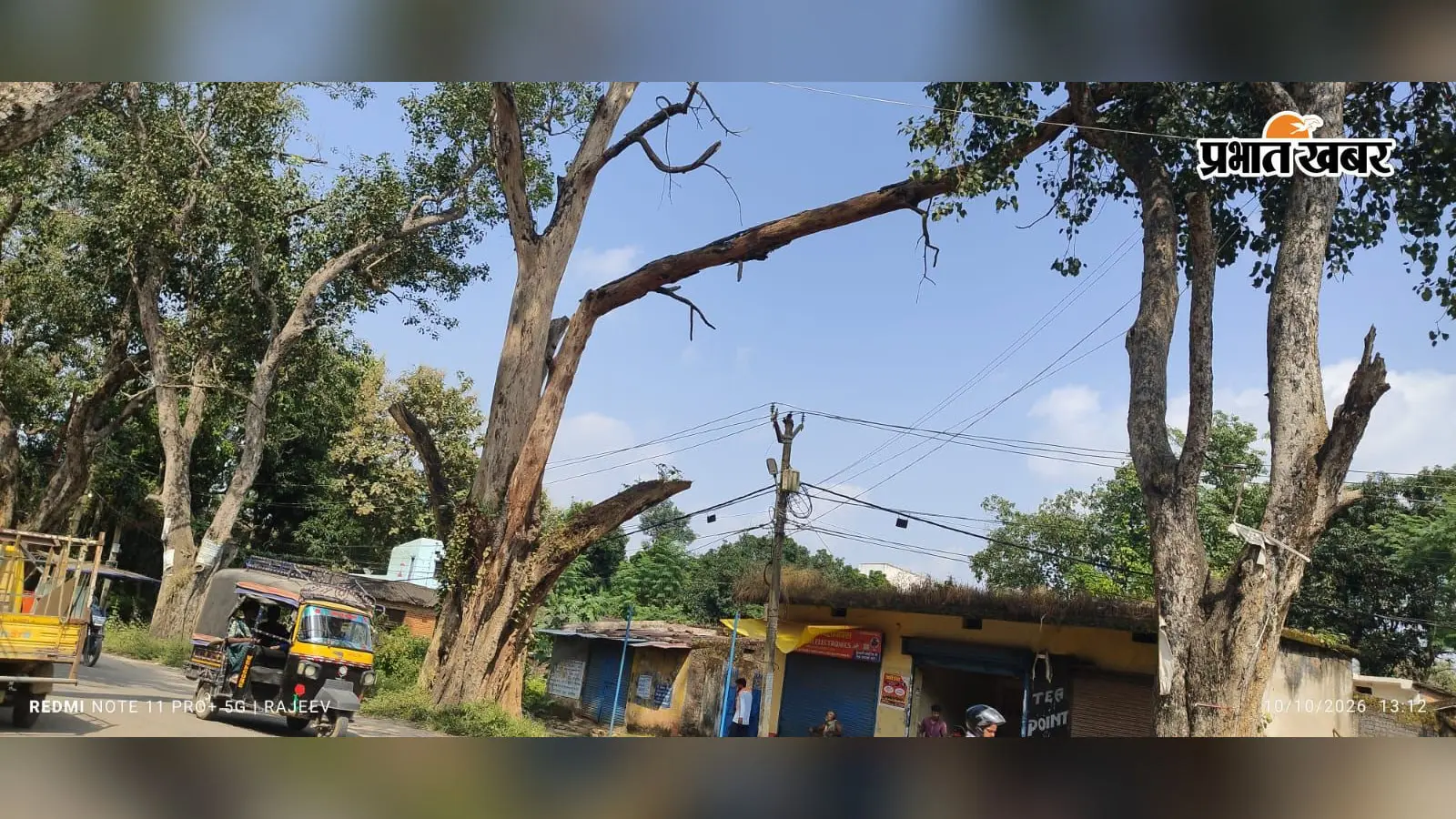 गुमला के बस डिपो और थाना चौक पर खतरा बरकरार, जान जोखिम में डालकर गुजर रहे लोग