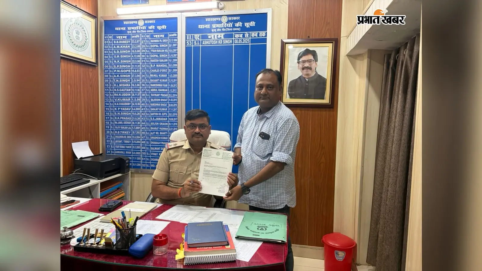 महुआगन में चोरी की घटनाओं पर वार्ड पार्षद ने कुजू ओपी प्रभारी को सौंपा आवेदन