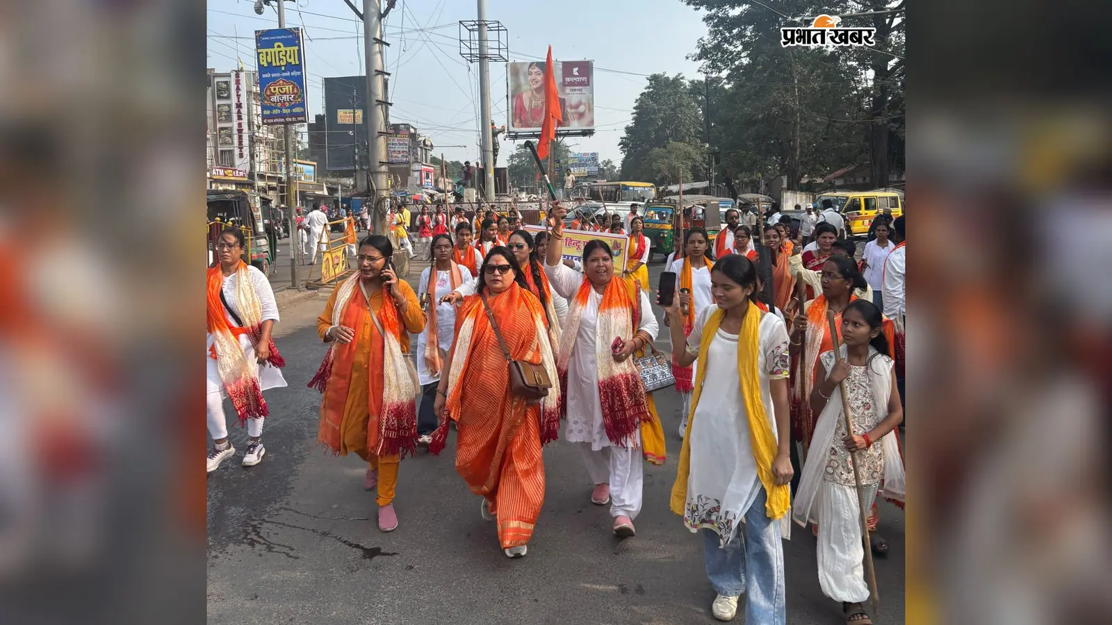 रामगढ़ में दुर्गा अष्टमी पर शक्ति संचलन, 400 महिलाओं व युवतियों ने दिखाई एकजुटता