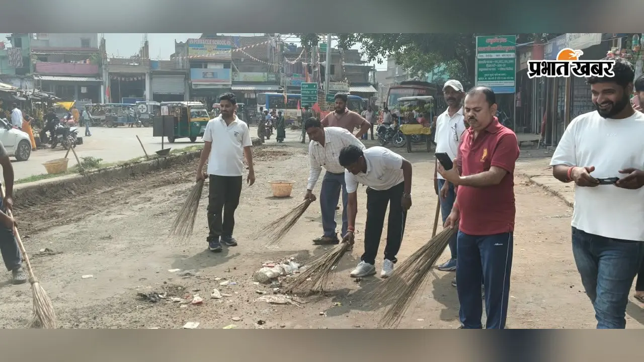 जमुआ में दुर्गापूजा से पहले सड़कों पर उतरे अधिकारी और जनप्रतिनिधि, चलाया विशेष स्वच्छता अभियान