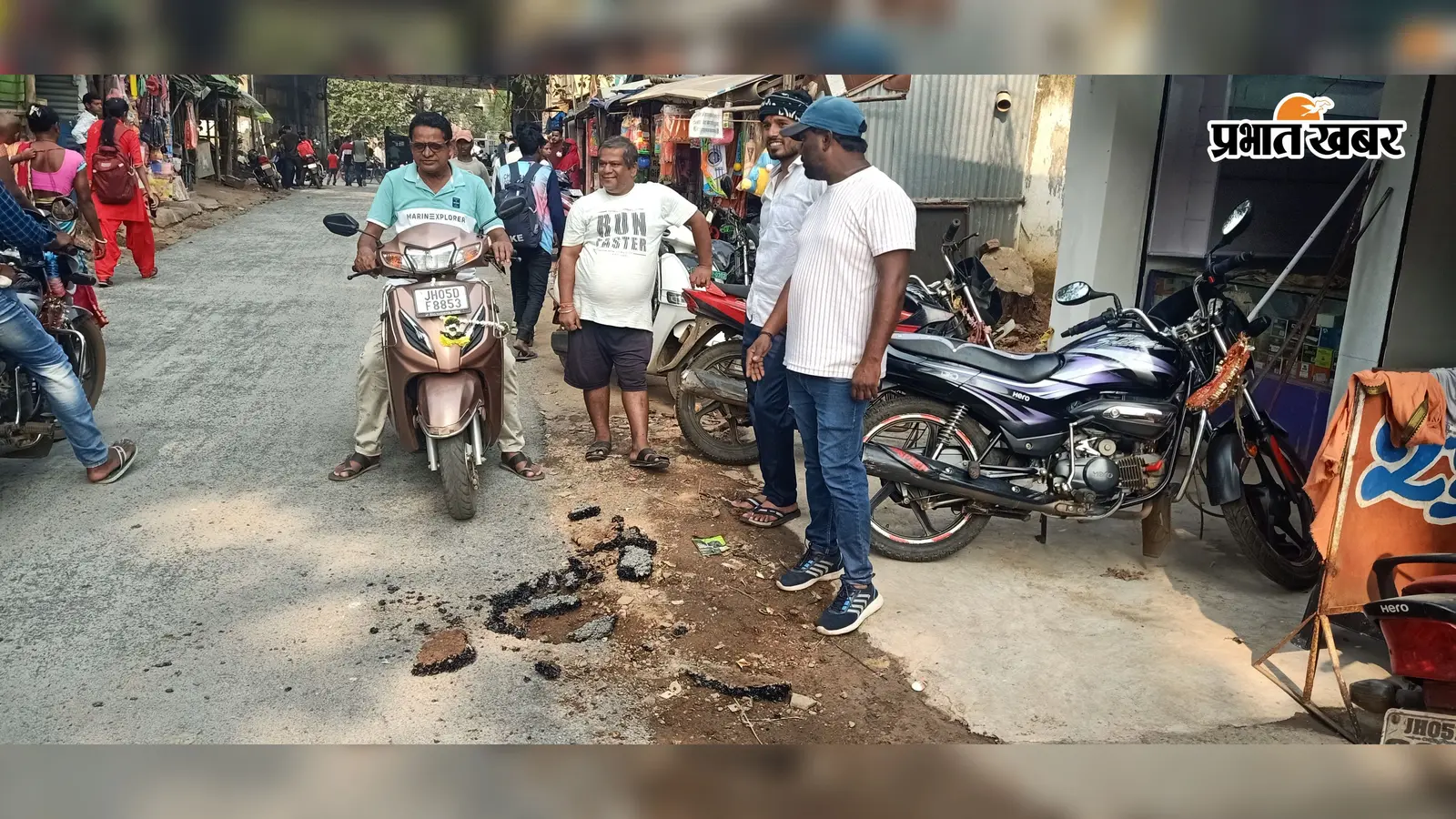 8 घंटे में ही उखड़ने लगी 8.13 लाख की सड़क, बाइक का स्टैंड भी धंसने लगा, घटिया निर्माण पर भड़के ग्रामीण