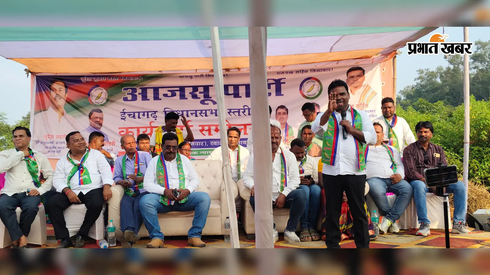 Watch Video : हरेलाल महतो के आजसू छोड़ने पर ये क्या बोले गये पूर्व मंत्री रामचंद्र सहिस, बयान से गरमायी सियासत, पढ़ें पूरी खबर