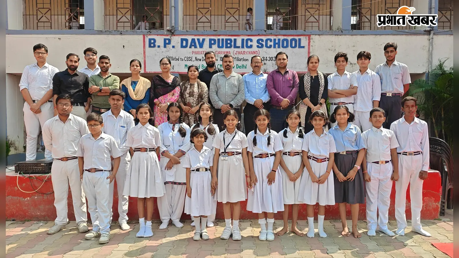 गढ़वा : कनिष्ठ एवं मध्य वर्ग में हंसराज हाउस प्रथम, वरिष्ठ वर्ग में विवेकानंद हाउस ने मारी बाजी