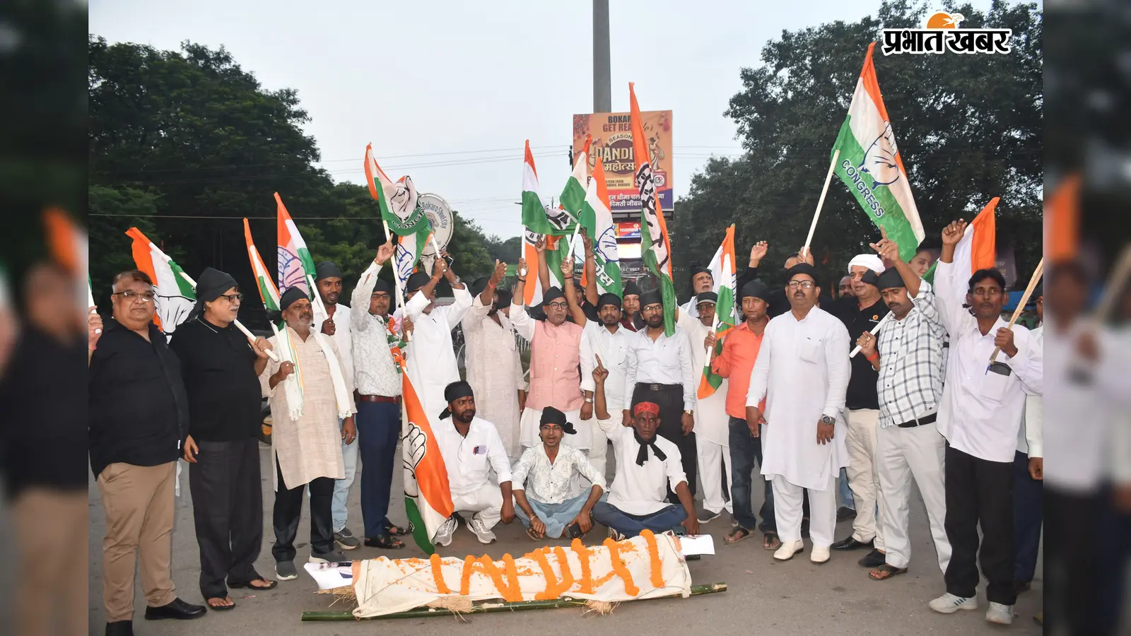 बोकारो में कांग्रेस का उग्र प्रदर्शन, पीएम मोदी और गृह मंत्री शाह के पुतलों की निकाली शवयात्रा