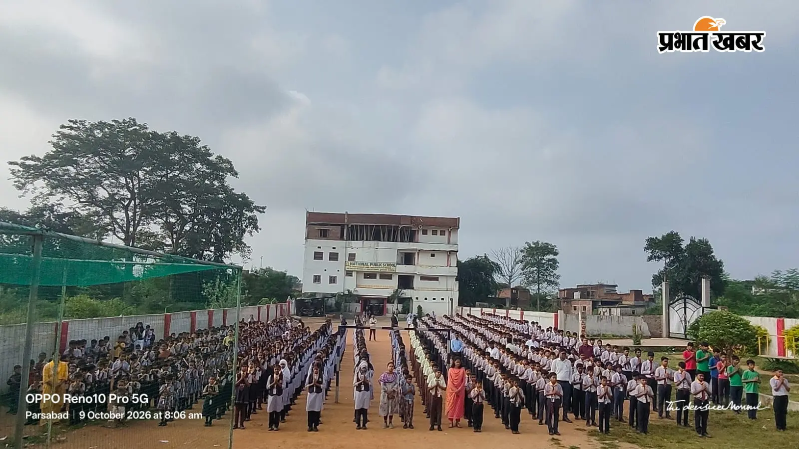 नाना पाटेकर और रूपी सोरेन के निधन पर नेशनल पब्लिक उवि परसाबाद में शोकसभा