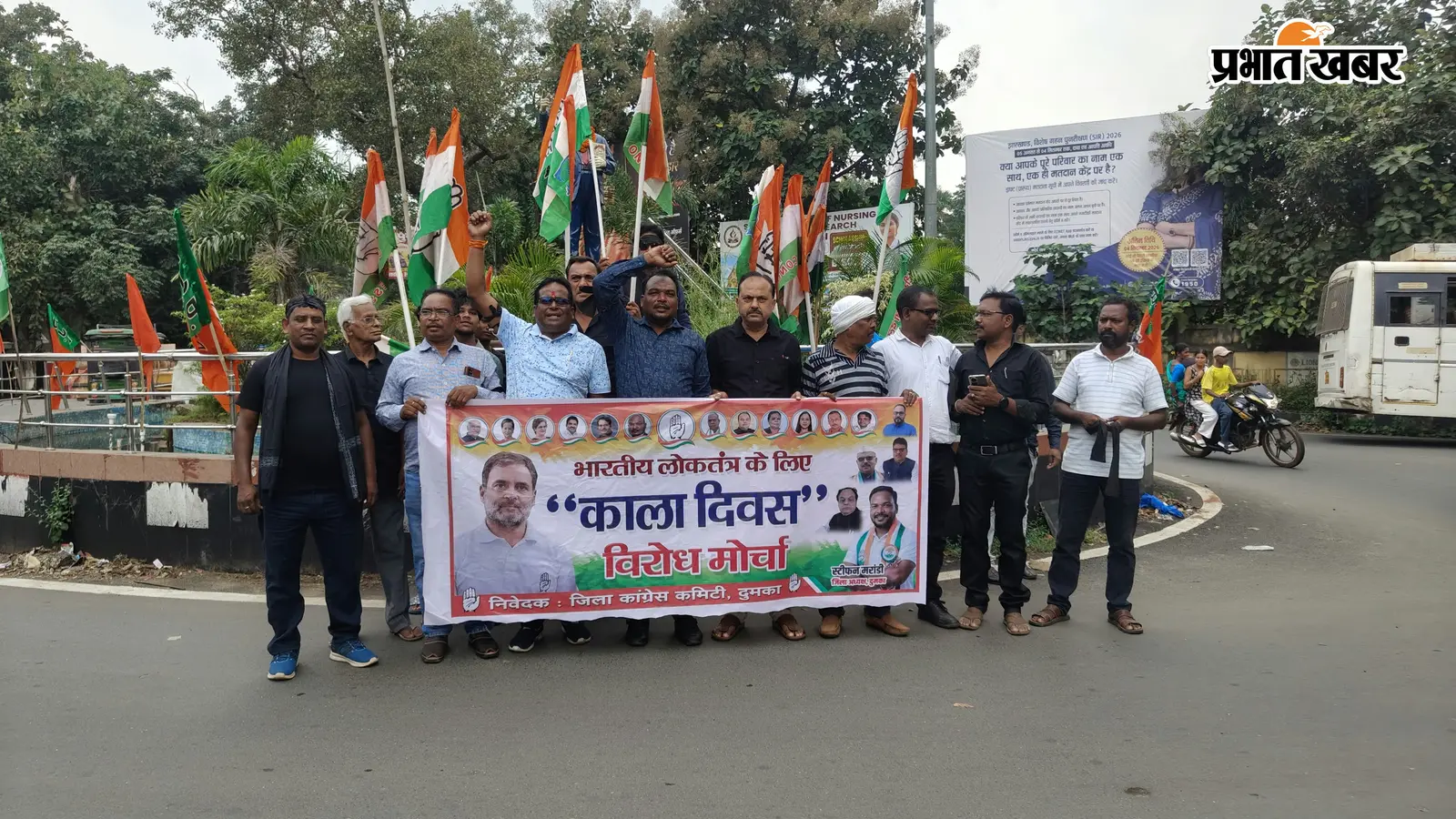 watch video: कांग्रेस ने काला दिवस मनाकर निकाला विरोध मार्च, भाजपा पर साधा निशाना