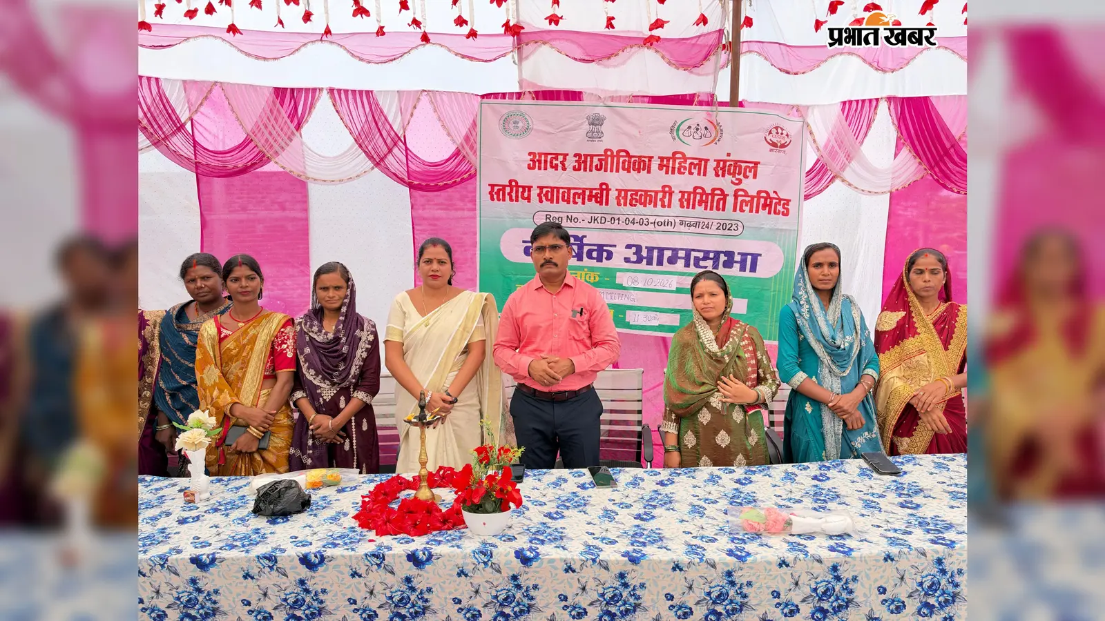 आदर में महिला सहकारी समिति की आमसभा संपन्न, आत्मनिर्भर बनने पर जोर