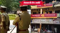 Photos: 11 अक्टूबर 2026 की टॉप 5 तस्वीरें: रोहतास की पांच बड़ी खबरें, 12 फीट का अजगर, पेंशनधारियों को 37.35 करोड़ और दुर्गापूजा पर पुलिस अलर्ट