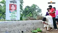 मां रूपी सोरेन की याद में भावुक हुए CM हेमंत, नेमरा में दातून, पानी और भोजन परोसने की निभायी रस्में, देखें तस्वीरें