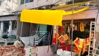 Watch Video: सूर्यगढ़ा बाजार में NHAI का बुलडोजर एक्शन: नवरात्र से पहले दुकानें टूटने से कारोबार ठप