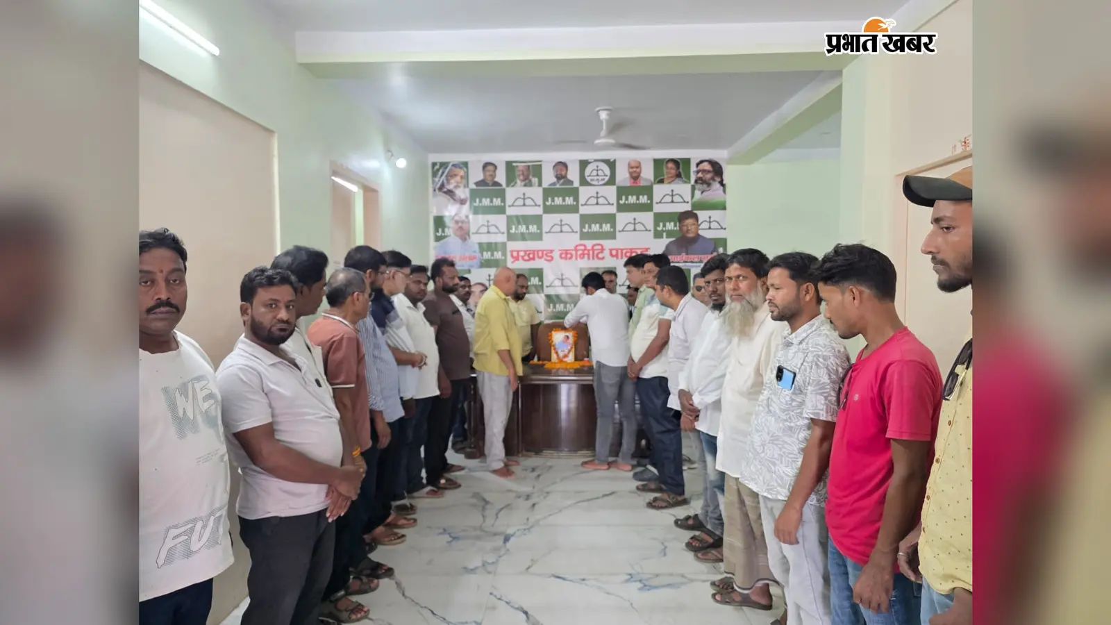 रूपी सोरेन के निधन पर पाकुड़ में झामुमो की शोकसभा,आंदोलन में योगदान को किया याद