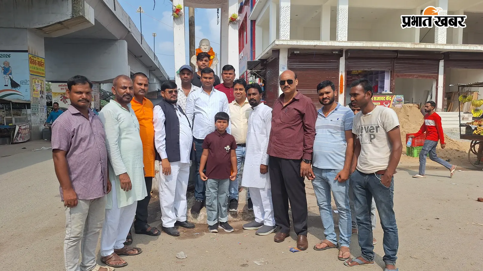 हुसैनाबाद में याद किये गए लोकनायक जयप्रकाश नारायण