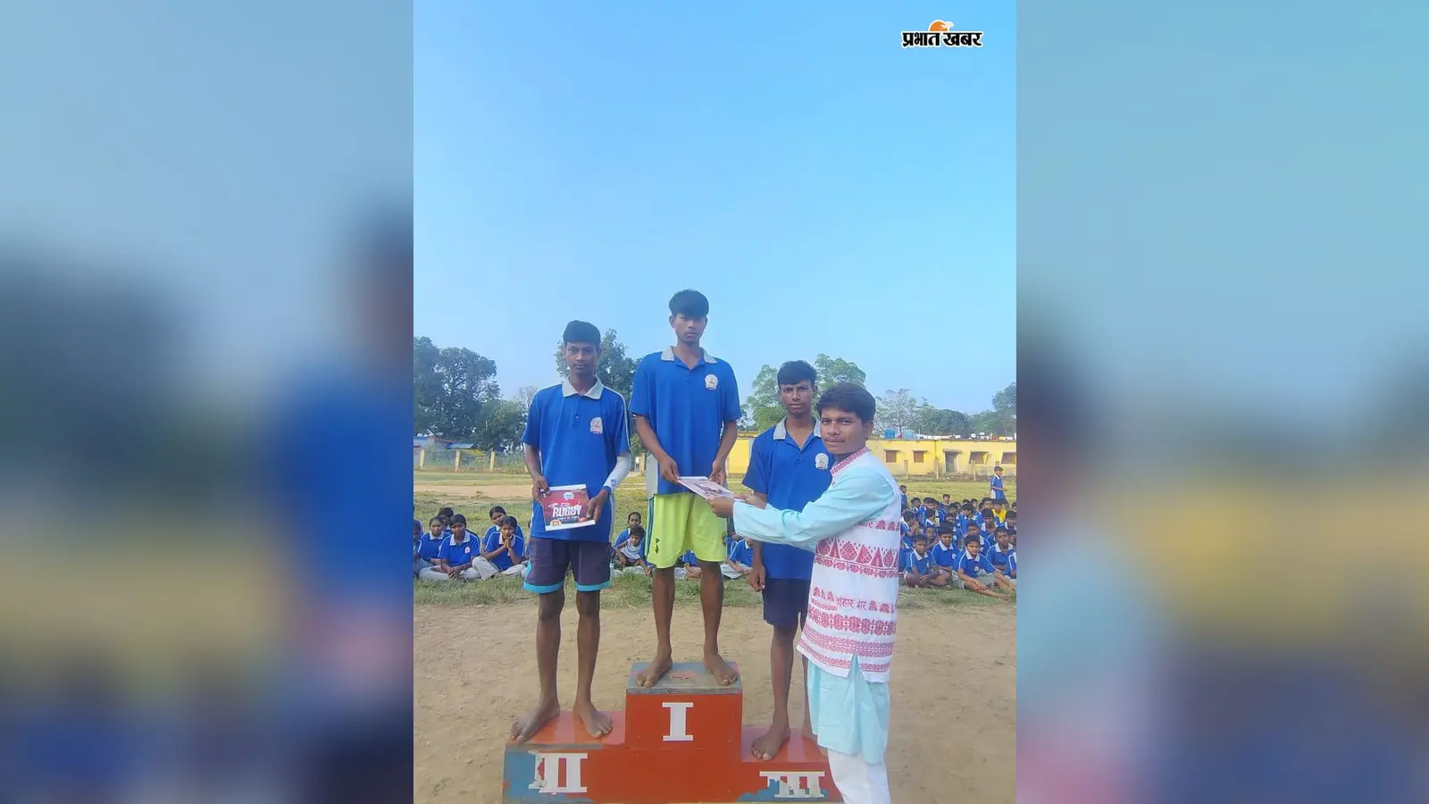 बानो के विवेकानंद छात्रावास में खेलकूद प्रतियोगिता आयोजित, बच्चों ने दिखायी प्रतिभा