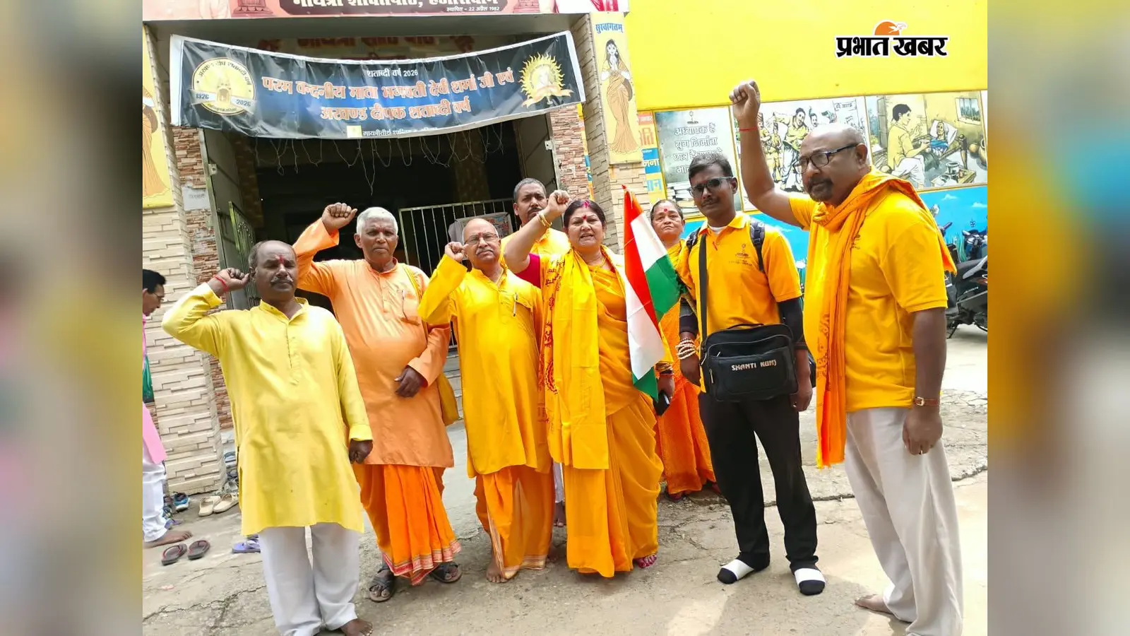 हजारीबाग से पैदल मां वैष्णो देवी धाम की यात्रा पर निकले मुकेश कुमार