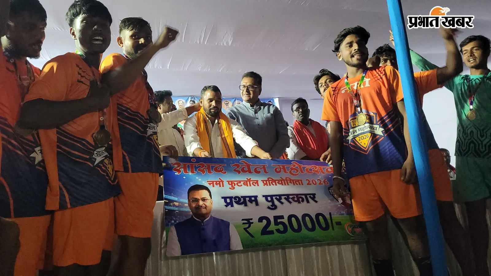 नमो फुटबॉल टूर्नामेंट: पेनाल्टी शूटआउट में पिंडरा 42 क्लब ने जीता खिताब