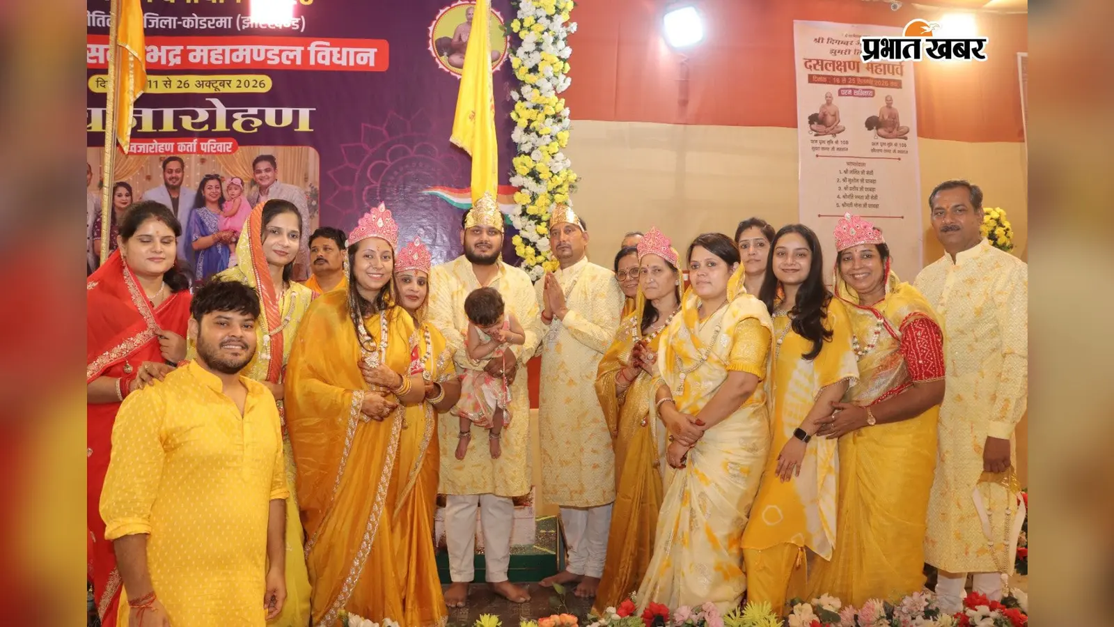 सर्वतोभद्र महामंडल विधान की आराधना महान पुण्योदय से प्राप्त होती है : मुनि सुयश सागर