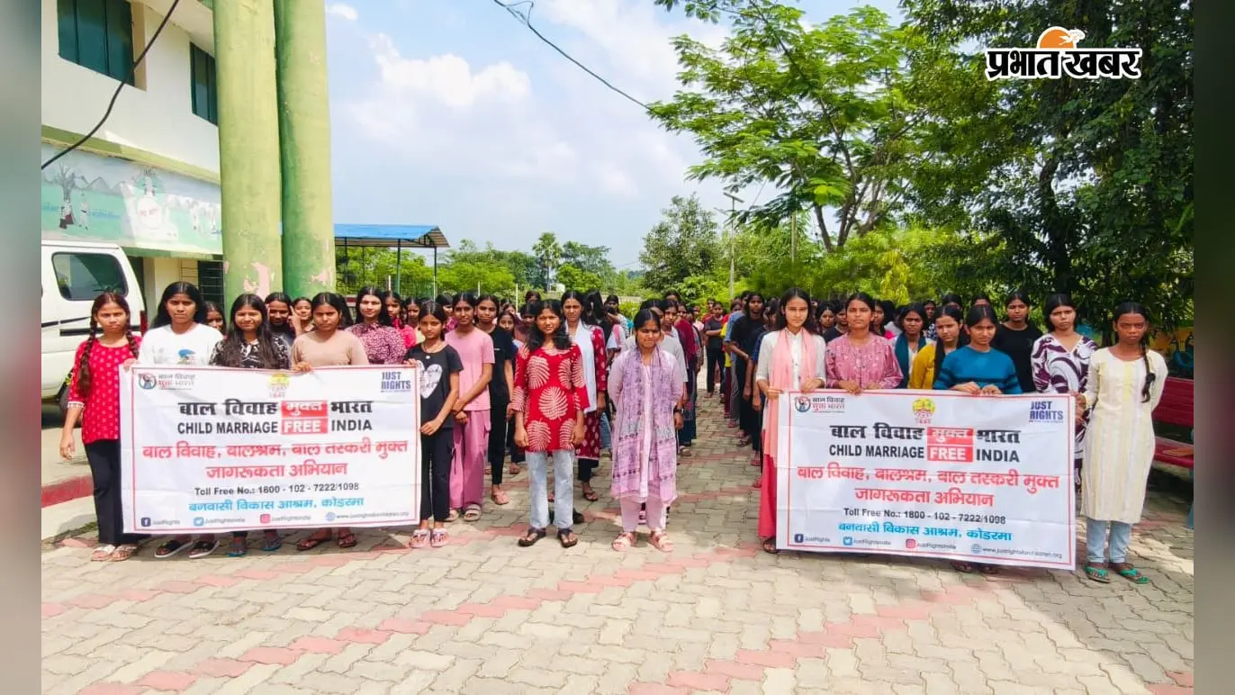 जयनगर: छात्राओं को अधिकारों व सुरक्षा के प्रति किया जागरूक
