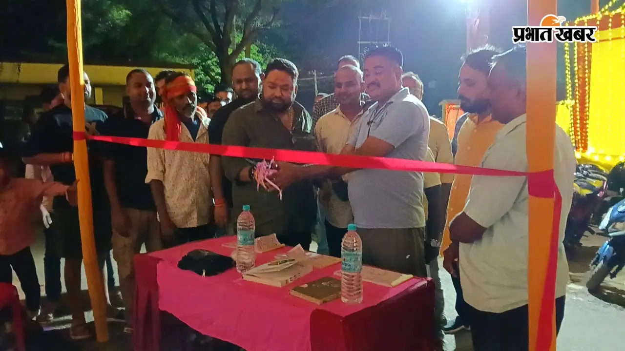 कल्याणपुर में 116वें दुर्गोत्सव के लिए पूजा समिति कार्यालय का उद्घाटन