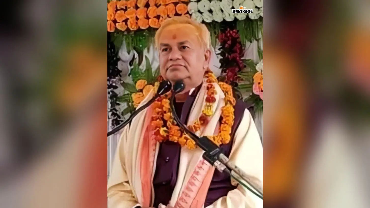 राम नाम के जप से जीव को मिलती है मुक्ति : डॉ मदन मोहन मिश्र