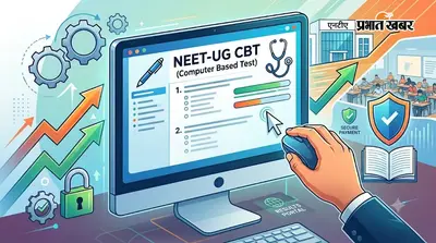 NEET-UG होगा कंप्यूटर आधारित? NTA में बड़े बदलाव की सिफारिश, जवाबदेही और परीक्षा व्यवस्था पर जोर