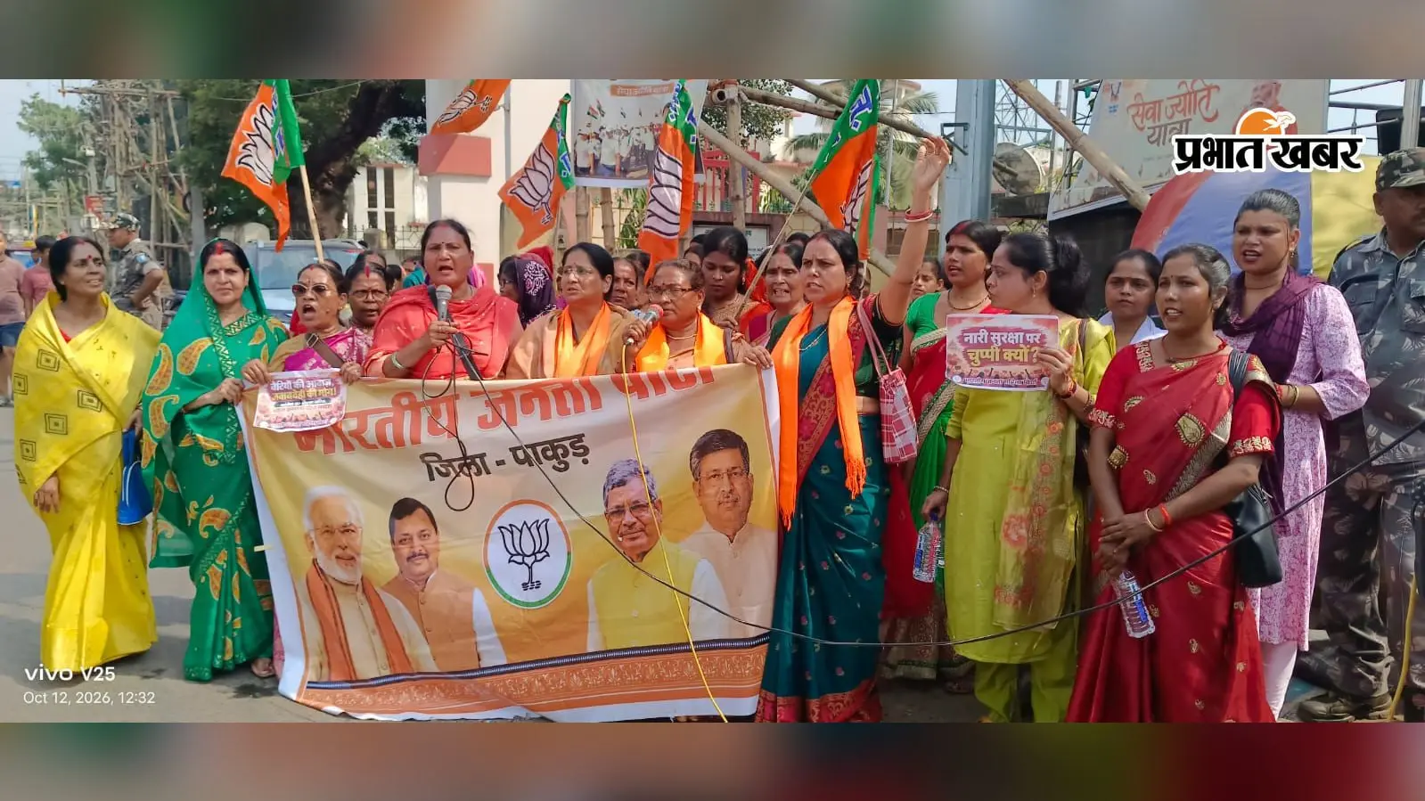 JNU मामले पर पाकुड़ में भाजपा का शक्ति प्रदर्शन,कांग्रेस सांसद के इस्तीफे तक आंदोलन की चेतावनी