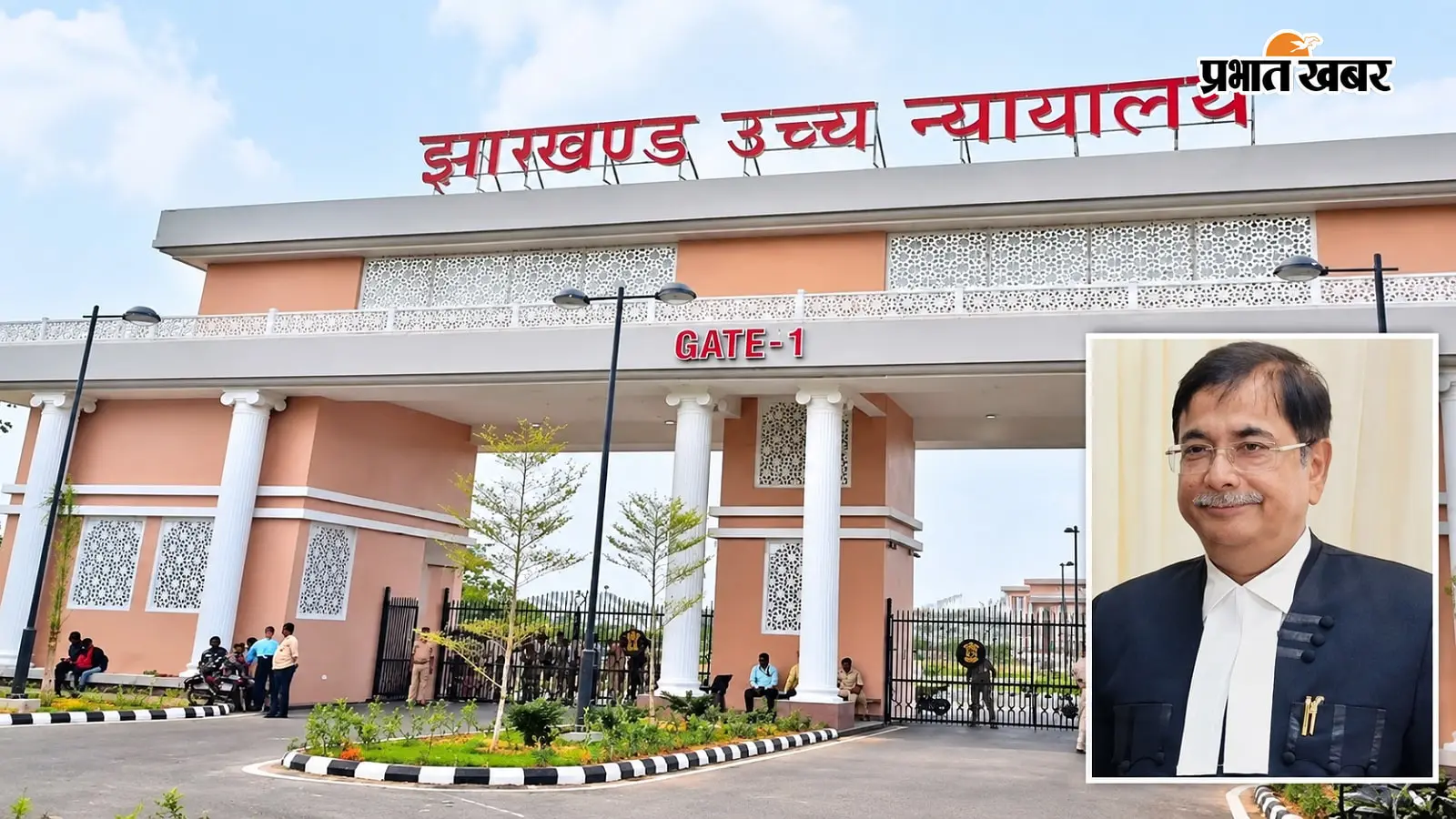 JPSC परीक्षा रद्द करने के मामले में सुनवाई पूरी, झारखंड हाईकोर्ट ने फैसला रखा सुरक्षित