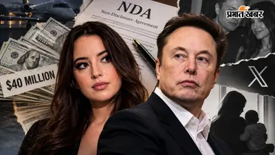 Elon Musk की एक्स-गर्लफ्रेंड का आरोप- पहले 10 बच्चे पैदा करने को कहा, फिर चुप रहने के लिए दिया 40 मिलियन डॉलर का ऑफर