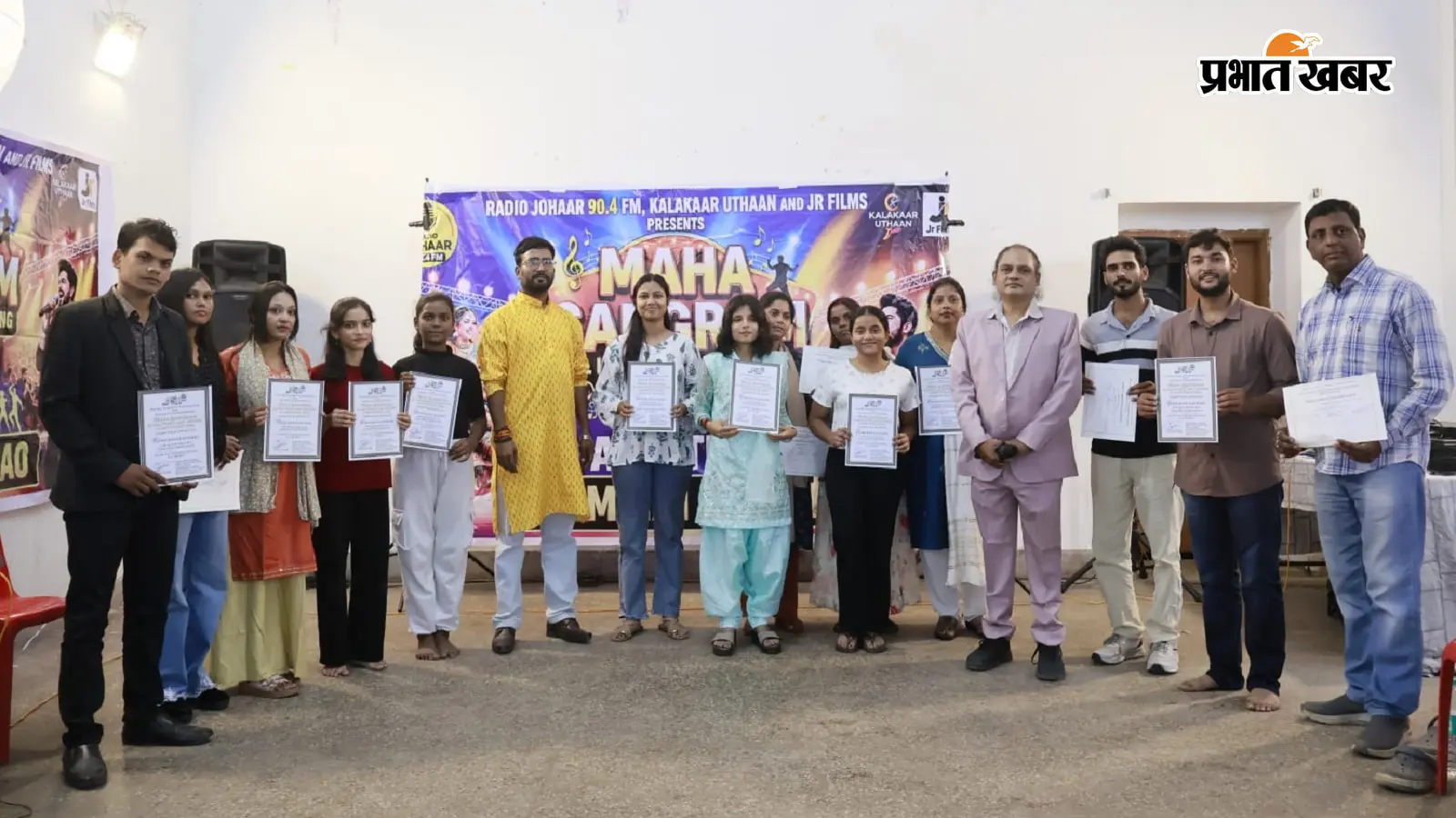 डासिंग और सिंगिंग महासंग्राम में हजारीबाग के कलाकारों का जलवा, 10 प्रतिभाओं ने कटाया सेमीफाइनल का टिकट