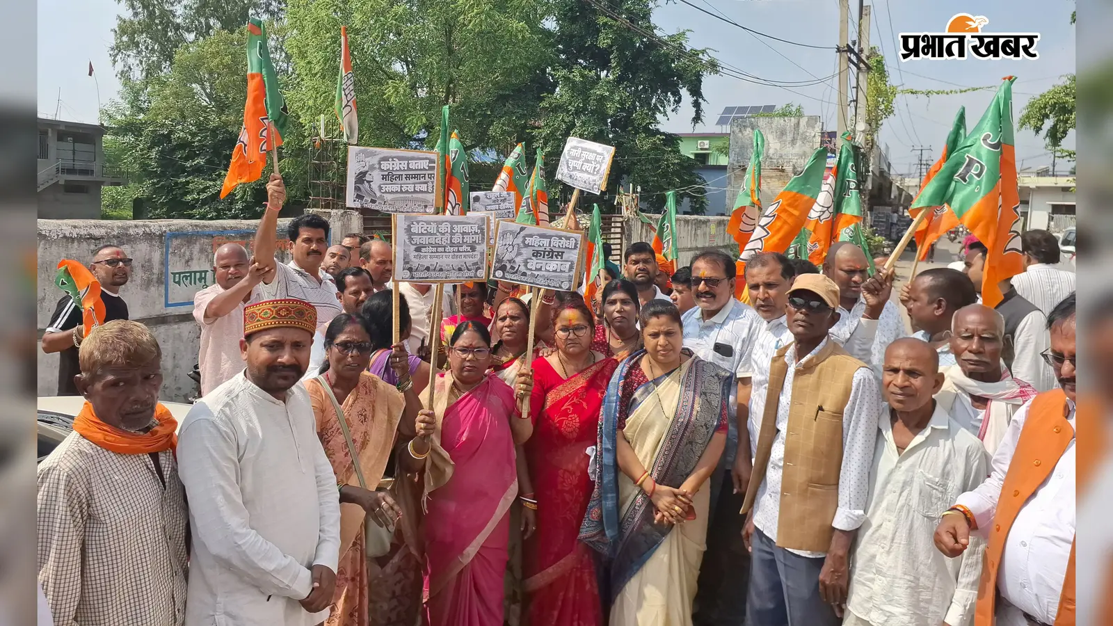 WAtch Video: JNU यौन उत्पीड़न मामले पर पलामू में सियासी प्रदर्शन, भाजपा महिला मोर्चा ने कांग्रेस से मांगा जवाब