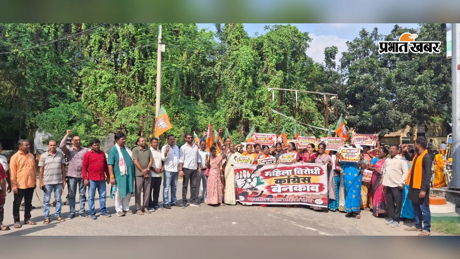 जामताड़ा में कांग्रेस सांसद के खिलाफ भाजपा महिला मोर्चा का हल्लाबोल, निलंबन की मांग