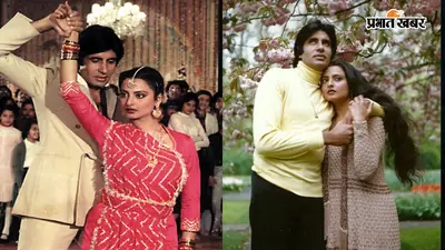 "हमें कितनी बार साथ देखा है?" जब रेखा संग अफेयर की खबरों पर भड़क उठे थे अमिताभ बच्चन, मांग लिए थे सबूत