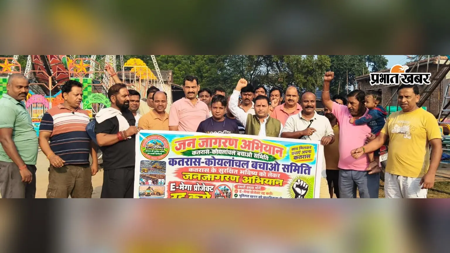 कतरास में ई-मेगा प्रोजेक्ट के खिलाफ फूटा गुस्सा, व्यापारियों और स्थानीय लोगों ने क्यों दी आंदोलन की चेतावनी