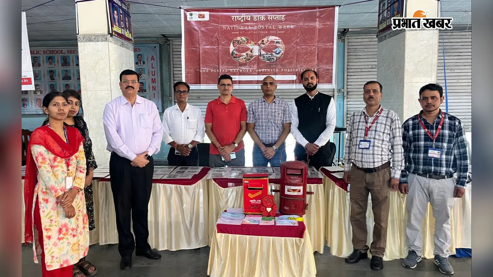 विश्व डाक दिवस पर बोकारो में खास आयोजन: डाक टिकटों में कैसे समाहित है भारत का इतिहास, छात्रों ने सीखा