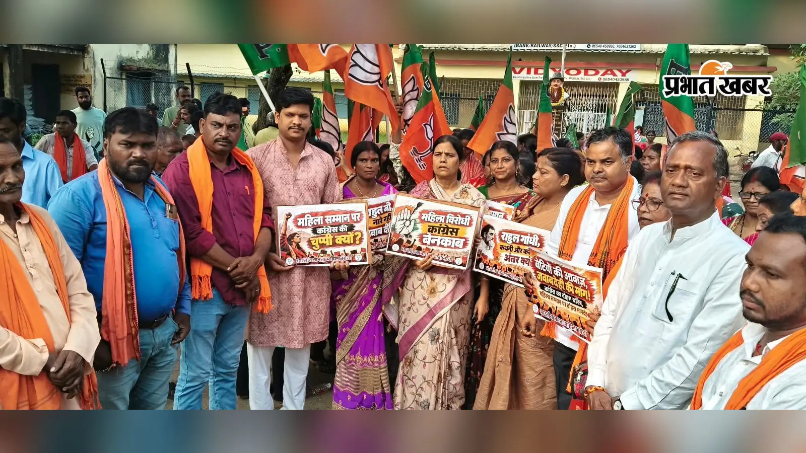 कांग्रेस सांसद से जुड़े यौन उत्पीड़न मामले पर गरमाई सियासत, निरसा में भाजपा ने निकाली पदयात्रा और किया प्रदर्शन