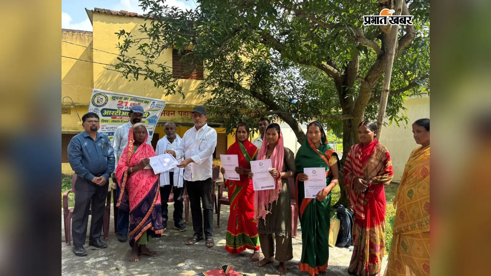 RTI के 21 साल पूरे, गुमला के गांव में पहली बार ग्रामीणों को बताया गया सूचना मांगने का तरीका