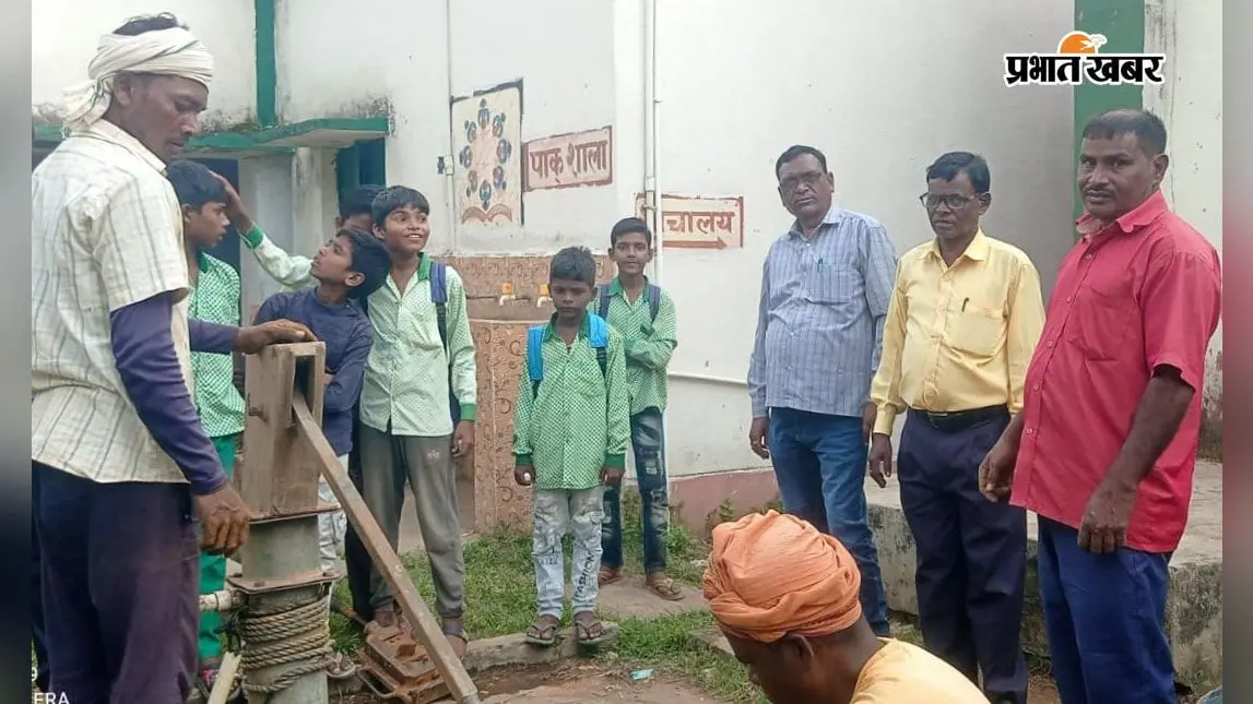 कसमार के इस स्कूल में दो महीने से थी पानी की किल्लत, पूर्व मुखिया की पहल पर आखिरकार बहाल हुई पेयजलापूर्ति