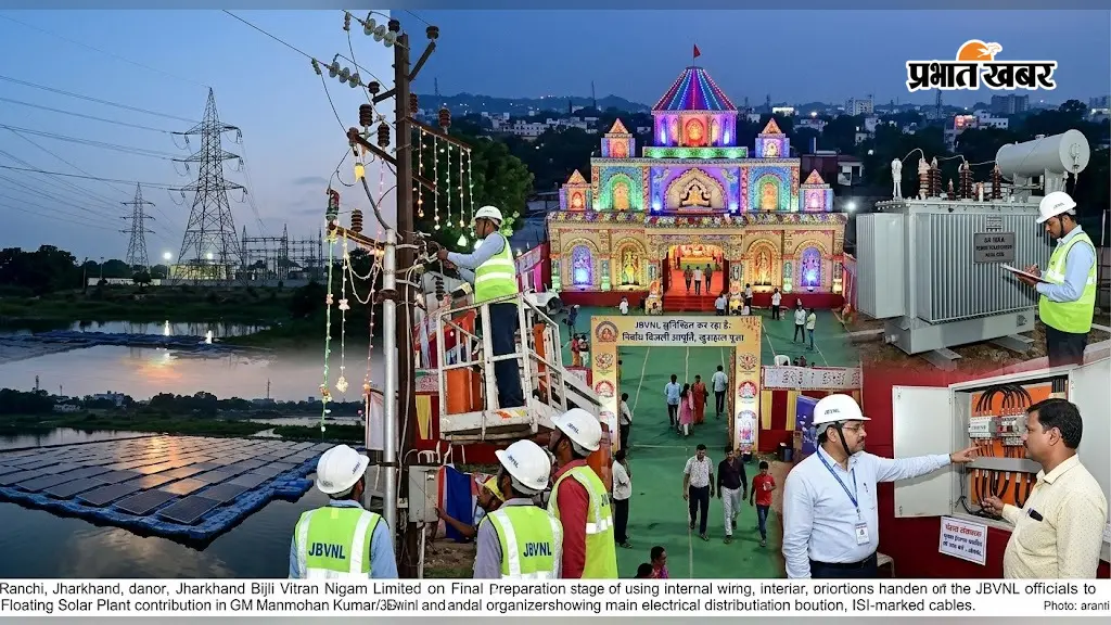 जीएम का दावा, रांची में पर्याप्त बिजली, दुर्गा र्पूजा के दौरान नहीं होगी कमी