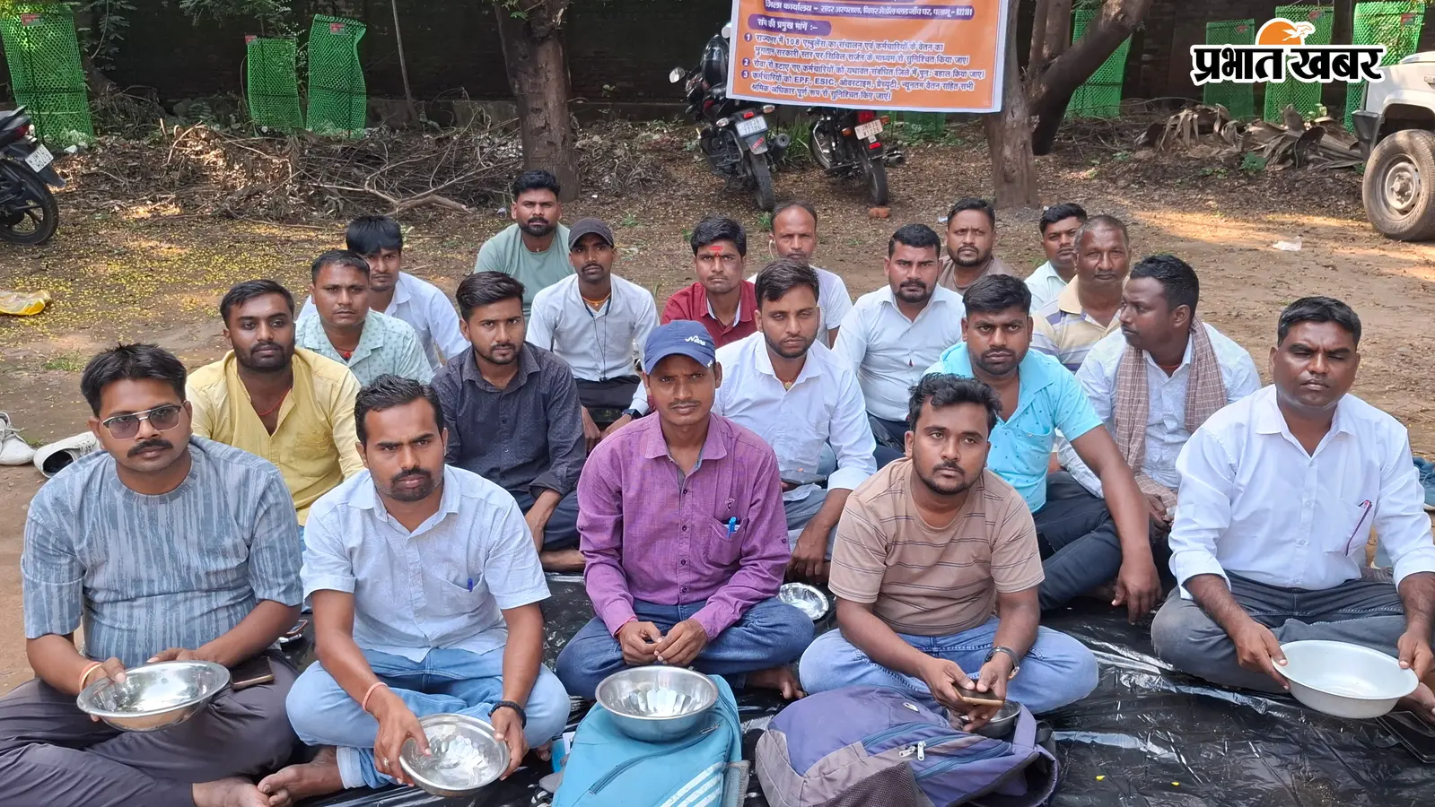 मरीजों को अस्पताल पहुंचाने वाले 108 एंबुलेंस कर्मी खुद मांग रहे मदद, जुलाई से वेतन नहीं मिलने पर किया भिक्षाटन