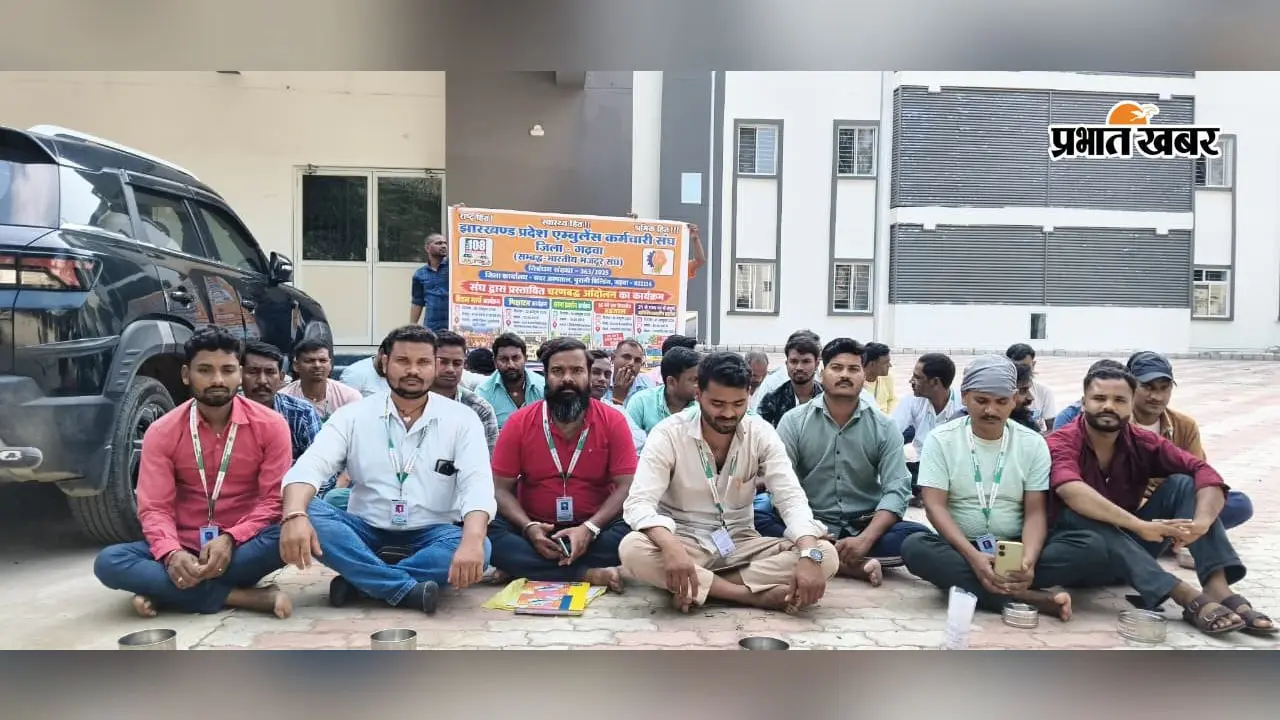 7वें दिन भी नहीं थमा 108 एंबुलेंस कर्मियों का विरोध, वेतन और बहाली की मांग पर किया भिक्षाटन