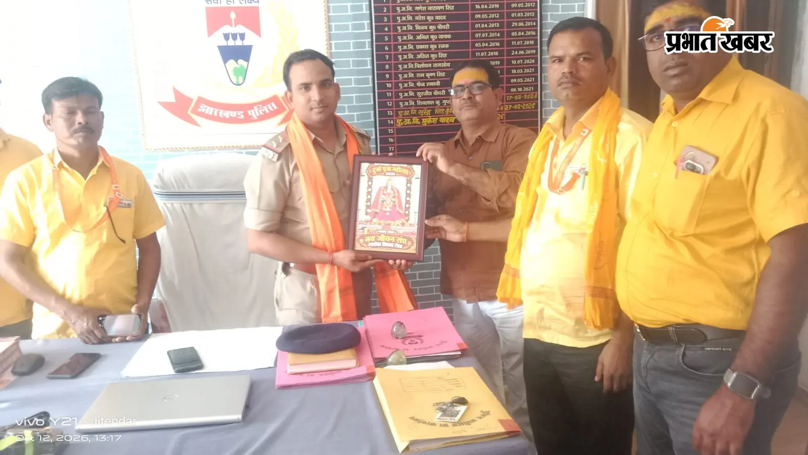 Garhwa : नवरात्र से पहले पूजा कमेटी की खास पहल, रमकंडा थाना प्रभारी समेत तीन लोगों को किया सम्मानित