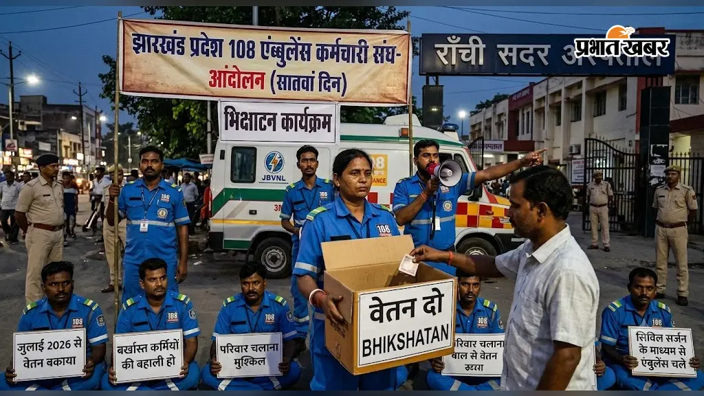 108 एंबुलेंस कर्मचारी संघ का सातवें दिन भी जारी रहा आंदोलन
