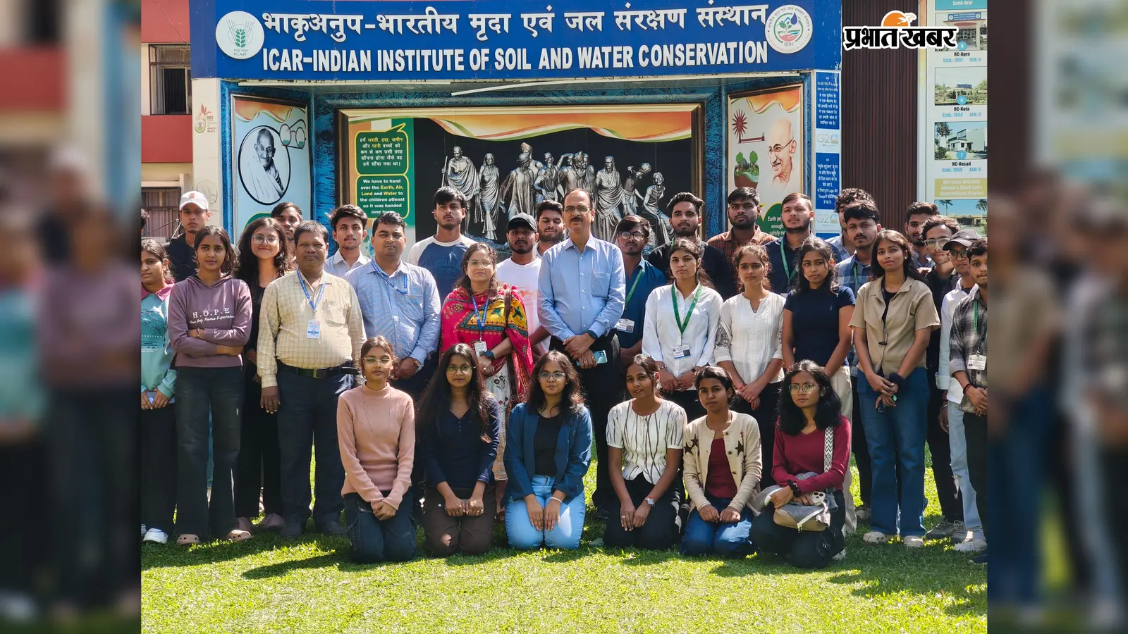 पूसा कृषि विश्वविद्यालय के छात्रों ने किया देहरादून का शैक्षणिक भ्रमण, सीखे मृदा व जल संरक्षण के गुर
