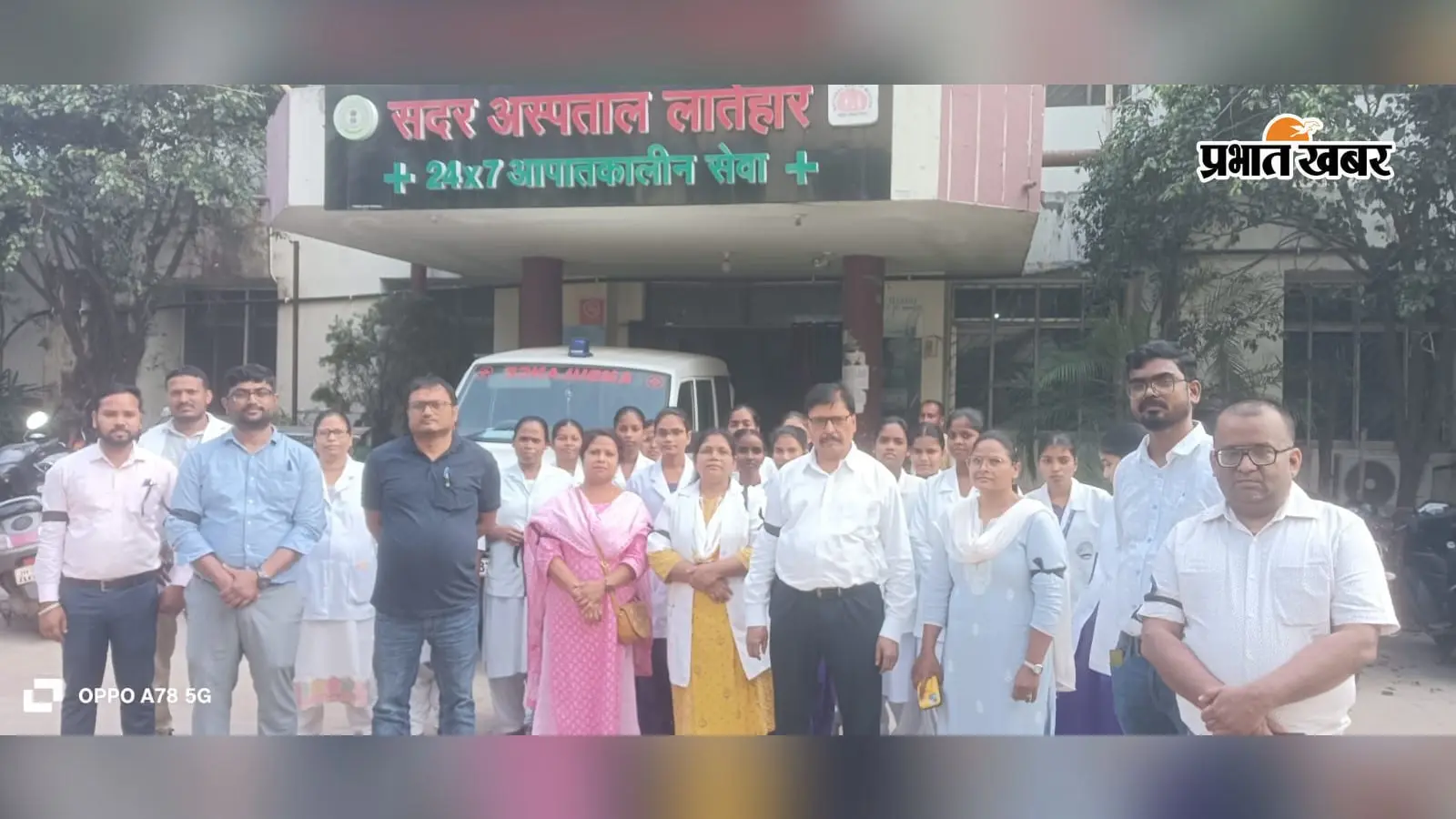 मेडिकल प्रोटेक्शन एक्ट समेत मांगों को लेकर चिकित्सकों ने लगाया काला बिल्ला, 22 अक्टूबर से ओपीडी सेवा बंद करने की चेतावनी
