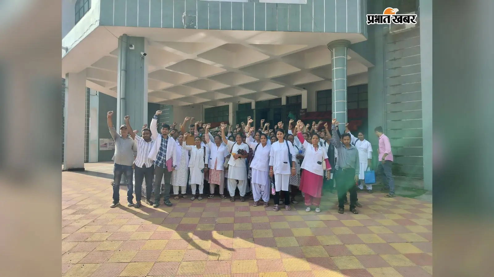 पांच महीने से मानदेय नहीं, आउटसोर्सिंग स्वास्थ्यकर्मियों ने डीसी से लगायी गुहार