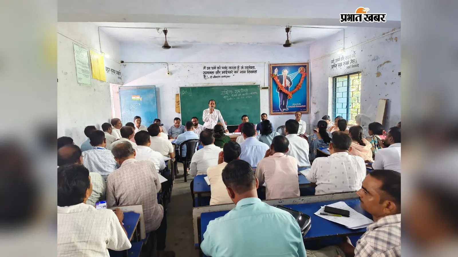 नामांकन के अनुरूप स्कूलों में बच्चों की उपस्थिति सुनिश्चित करें : बीईईओ