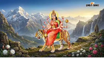 मां कूष्मांडा के नाम का क्या है ब्रह्मांड से कनेक्शन? जानें रोचक कथा
