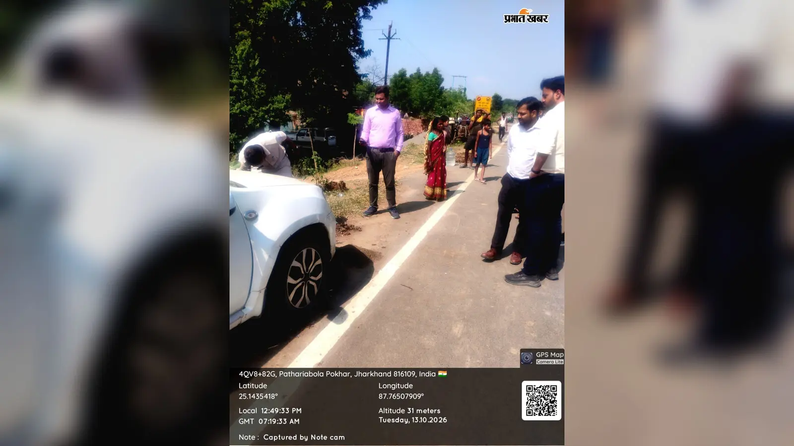 साहिबगंज में एनएचएआई का अतिक्रमण पर एक्शन, खुद हटा लें कब्जा, वरना होगी कानूनी कार्रवाई