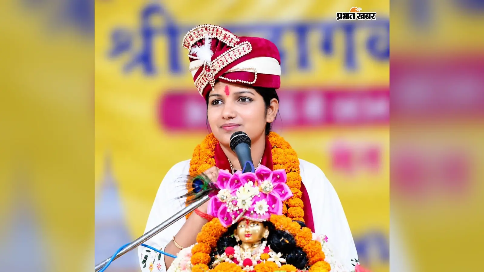 सनातन धर्म श्रद्धा व सम्मान के महत्व को दर्शाता है- व्यास किरण शुक्ला
